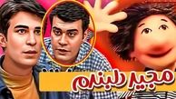 3 عکس شوکه کننده از تغییر چهره بهزاد خرازی سریال مجید دلبندم