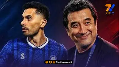 میثاقی: دوست داریم درباره گل‌ها، جوانان لیگ، پاس‌های دیدنی صحبت کنیم اما متاسفانه...