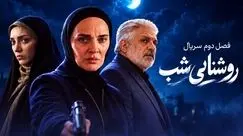 فصل دوم روشنایی شب چه ساعتی پخش می‌شود؟ + زمان تکرار، تیزر و بازیگران جدید