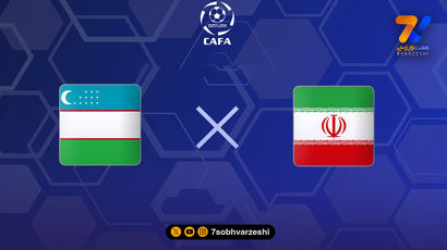 از ساعت بازی ایران - ازبکستان تا پیش‌بینی سه بر یک به نفع ایران