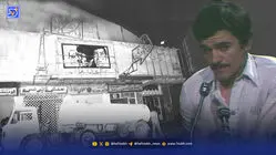 وقتی ‌ننه نمکی‌ عامل حریق سینما رکس را لو داد