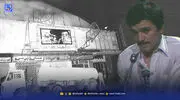 وقتی ‌ننه نمکی‌ عامل حریق سینما رکس را لو داد