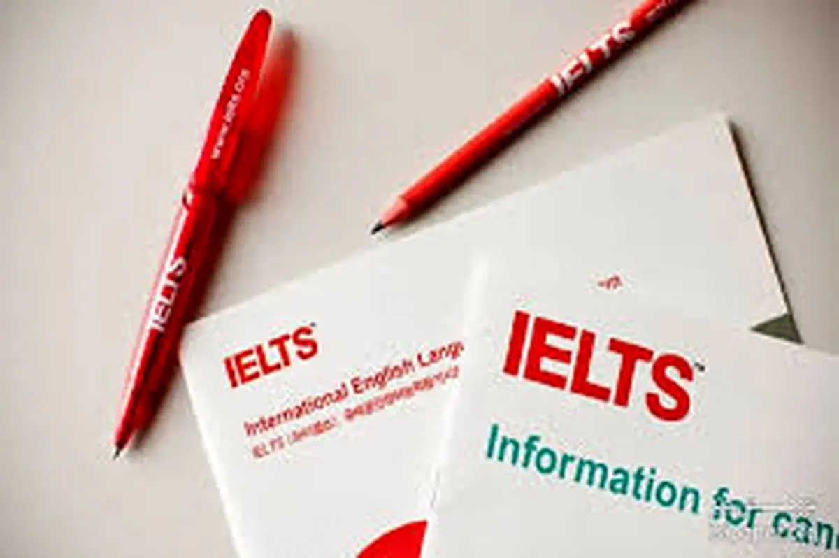 فوری | برگزاری آزمون آیلتس در ایران لغو شد؛ علت چیست؟