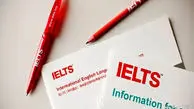 فوری | برگزاری آزمون آیلتس در ایران لغو شد؛ علت چیست؟