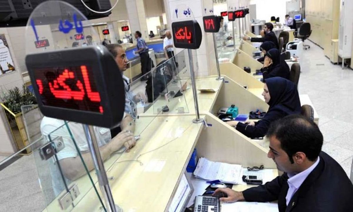 قابل توجه مشتریان بانکی؛ ساعت چرخههای پایا تغییر کرد