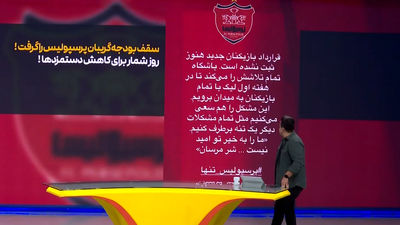 پورموسوی: من را وارد حاشیه نکنید؛ با جادوگرها ارتباطی ندارم
