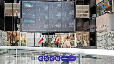 شرط بازگشت بورس به مدار صعود؛ چرا بازار سهام نزولی شد؟