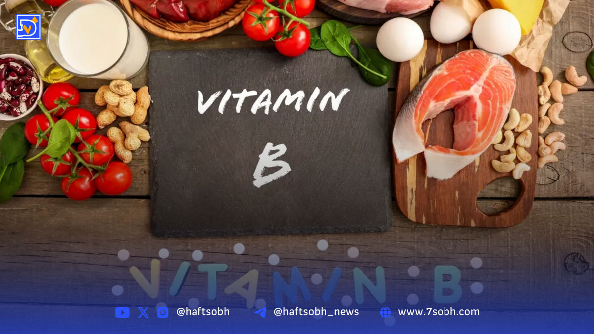 راز ویتامین B؛ مادهای حیاتی که بدن بدون آن نمیتواند سالم بماند