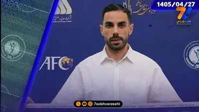 پای پلیس به ماجرای صفحه جعلی خیبر باز شد