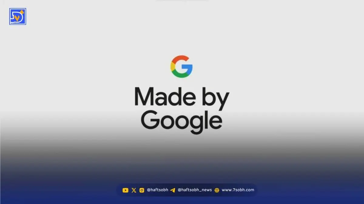 چگونه رویداد «Made by Google 2026» و معرفی پیکسل ۱۱ را تماشا کنیم؟