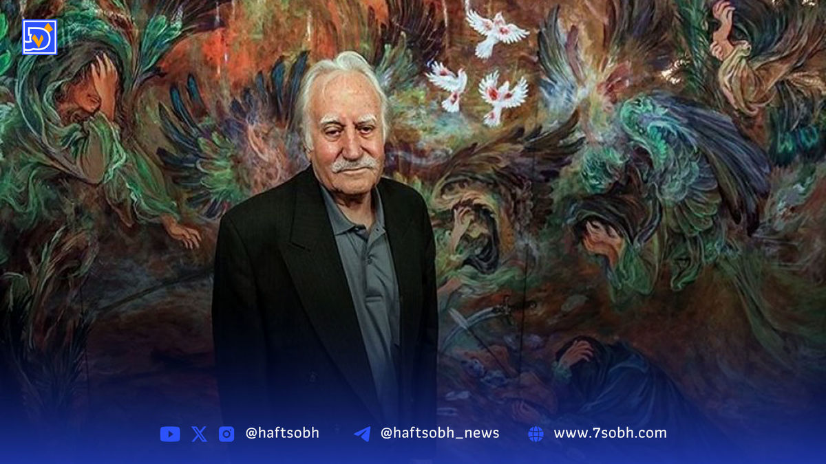 پیکر «استاد فرشچیان» به خاک سپرده شد