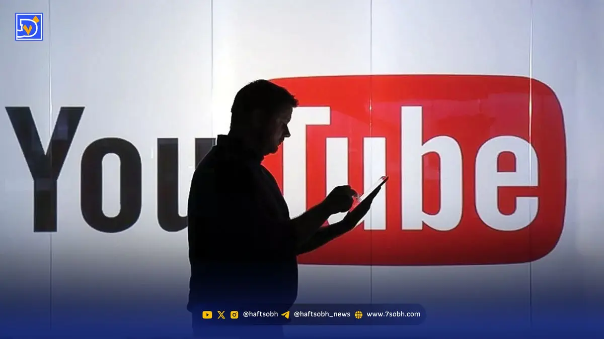 یوتیوب در حبس منافع | جرقه‌ای از دانشگاه تهران