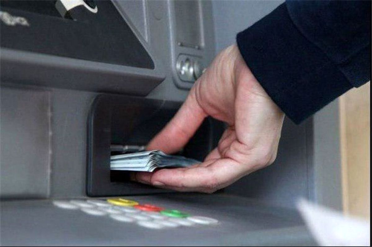 افزایش سقف برداشت پول از خودپرداز همیشگی شد