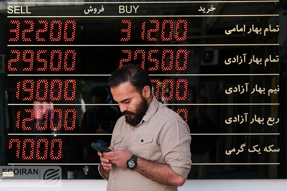 خریداران حراج سکه‌های 86 تا ساعت 14 ثبت سفارش کنند 