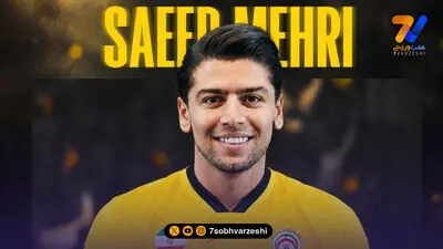 رسمی؛ عرفان اسفندیاری به فجرسپاسی پیوست