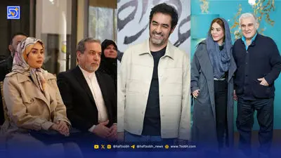 قاب مهدی هاشمی با خانم بازیگر پرحاشیه جلب‌توجه کرد