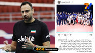واکنش عادل غلامی به چهارمی جهان: «برای من، شما بهترین بودید»