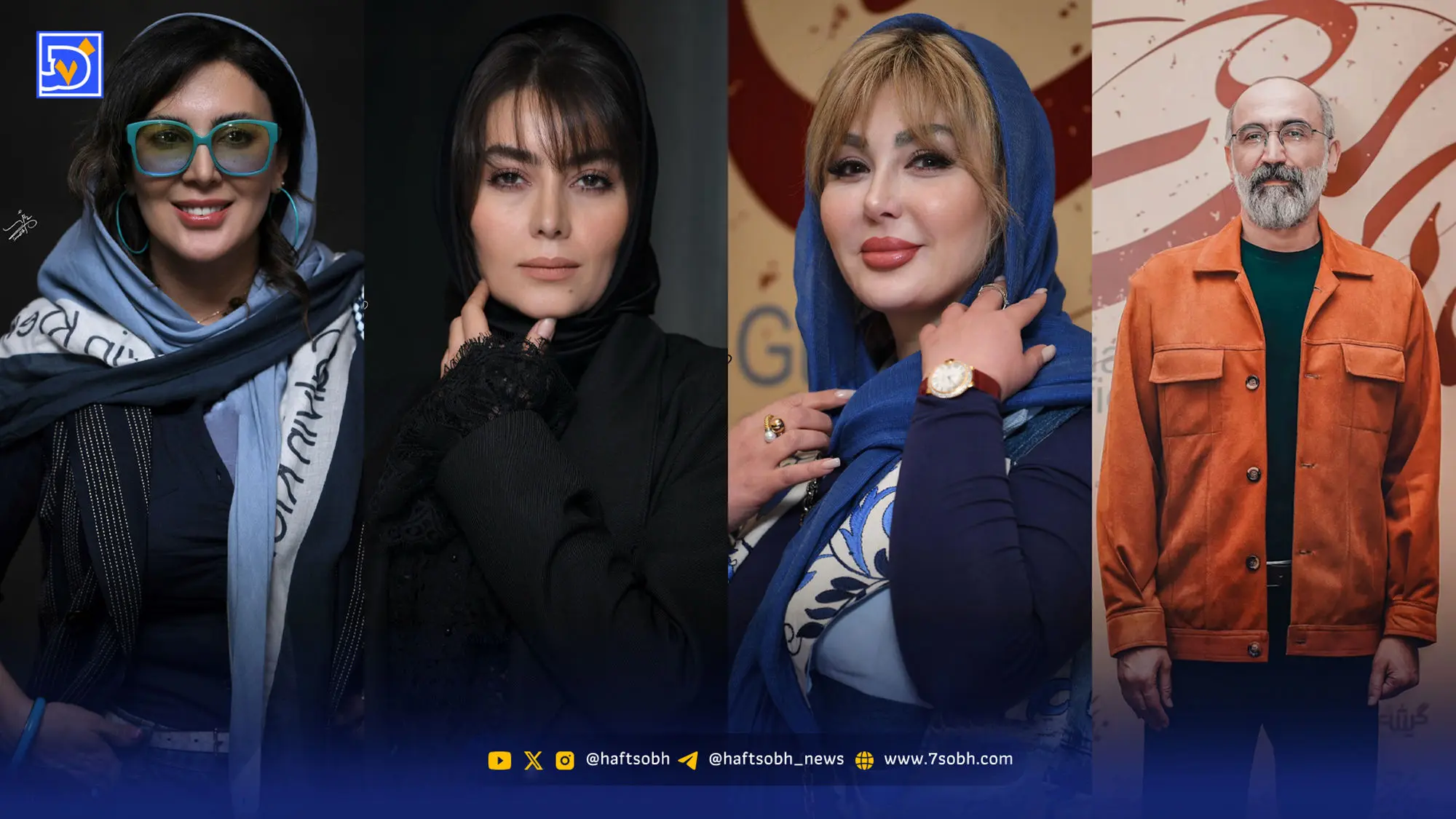 عصر سینما | استایل جذاب هنرمندان در اکران فیلم ناتوردشت