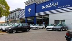  ثبت نام بدون قرعه کشی ایران خودرو آغاز شد 