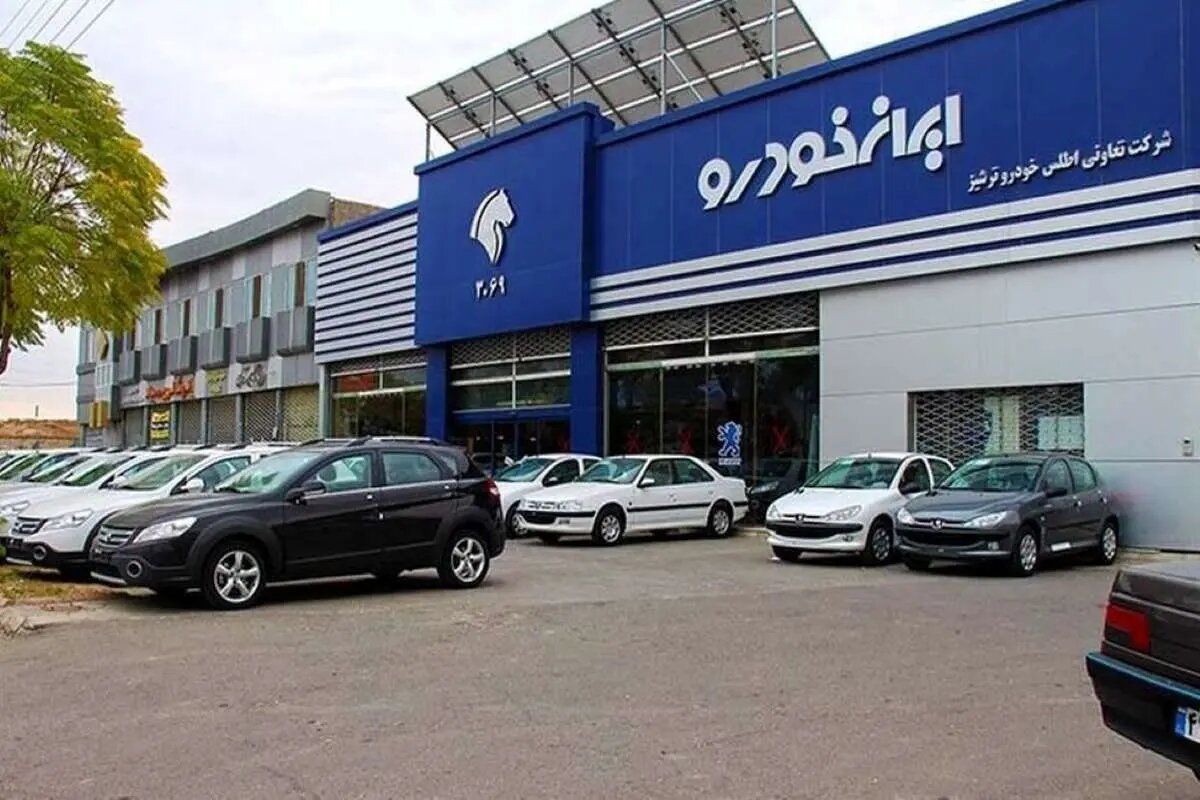 ثبت نام بدون قرعه کشی ایران خودرو آغاز شد