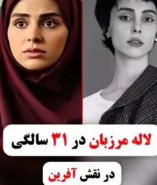 بازیگران سریال آنام