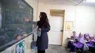 پاداش فرهنگیان بازنشسته کی پرداخت می‌شود ؟