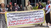  تجمع شهروندان لر زبان شیراز در اعتراض به سریال «سووشون» 