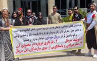  تجمع شهروندان لر زبان شیراز در اعتراض به سریال «سووشون» 