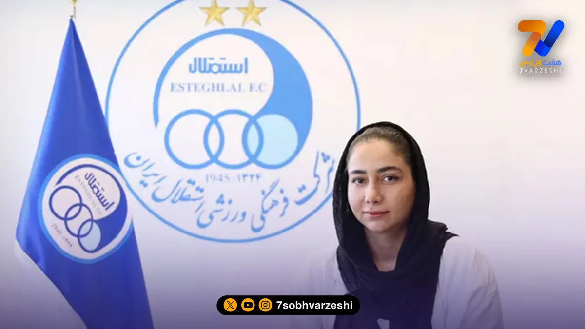ملی‌پوش سابق به کادر فنی استقلال پیوست
