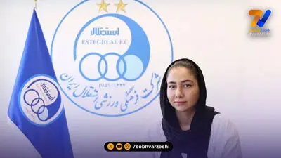 خارجی‌های استقلال در راه تهران؛ زمان بازگشت مشخص شد