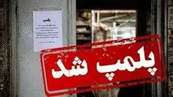 پلمب رستوران ساحلی هنجار شکن در سرخرود