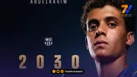 رسمی؛ قرارداد ستاره مصری بارسلونا تمدید شد