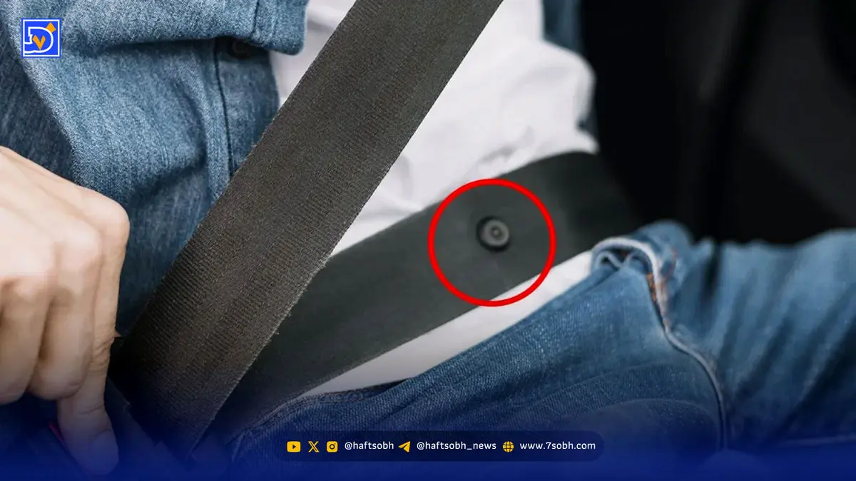 راز دکمه کوچک روی کمربند ایمنی خودرو چیست؟