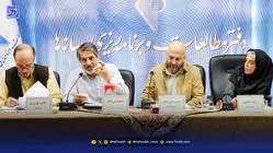 مرز باریک اطلاع و اغوا | مراقب فورواردهای خبر باشیم