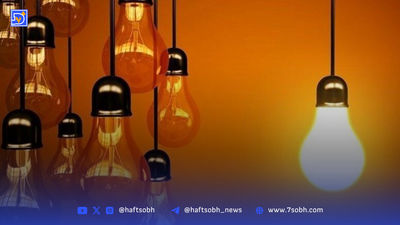 قطعی برق خانگی تا کی ادامه دارد؟