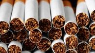 جزئیات تغییرات جدید مالیات سیگار 