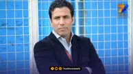 بنویسید پرسپولیس بخوانید شعبه دوم گل گهر سیرجان!