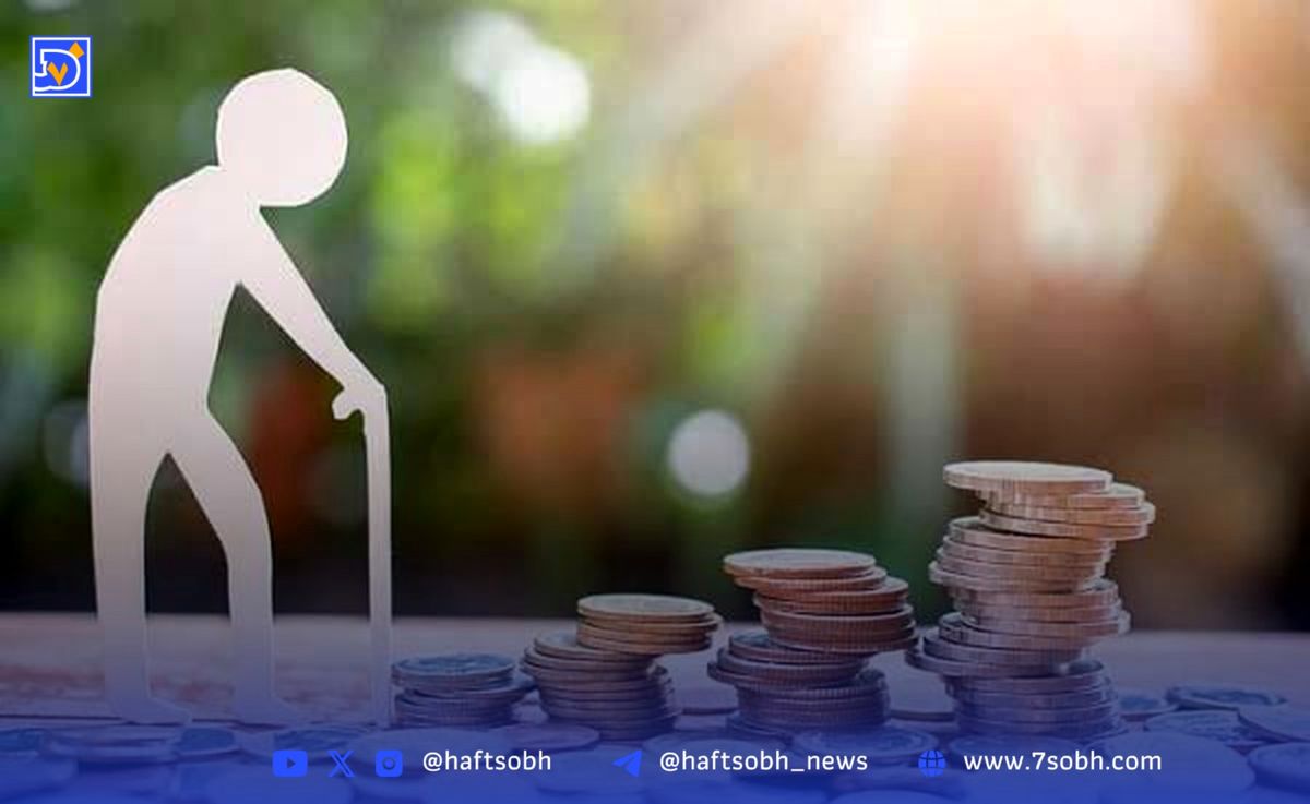 فیش حقوقی مرداد بازنشستگان تامین اجتماعی منتشر شد / آغاز پرداخت معوقات فروردین از این تاریخ
