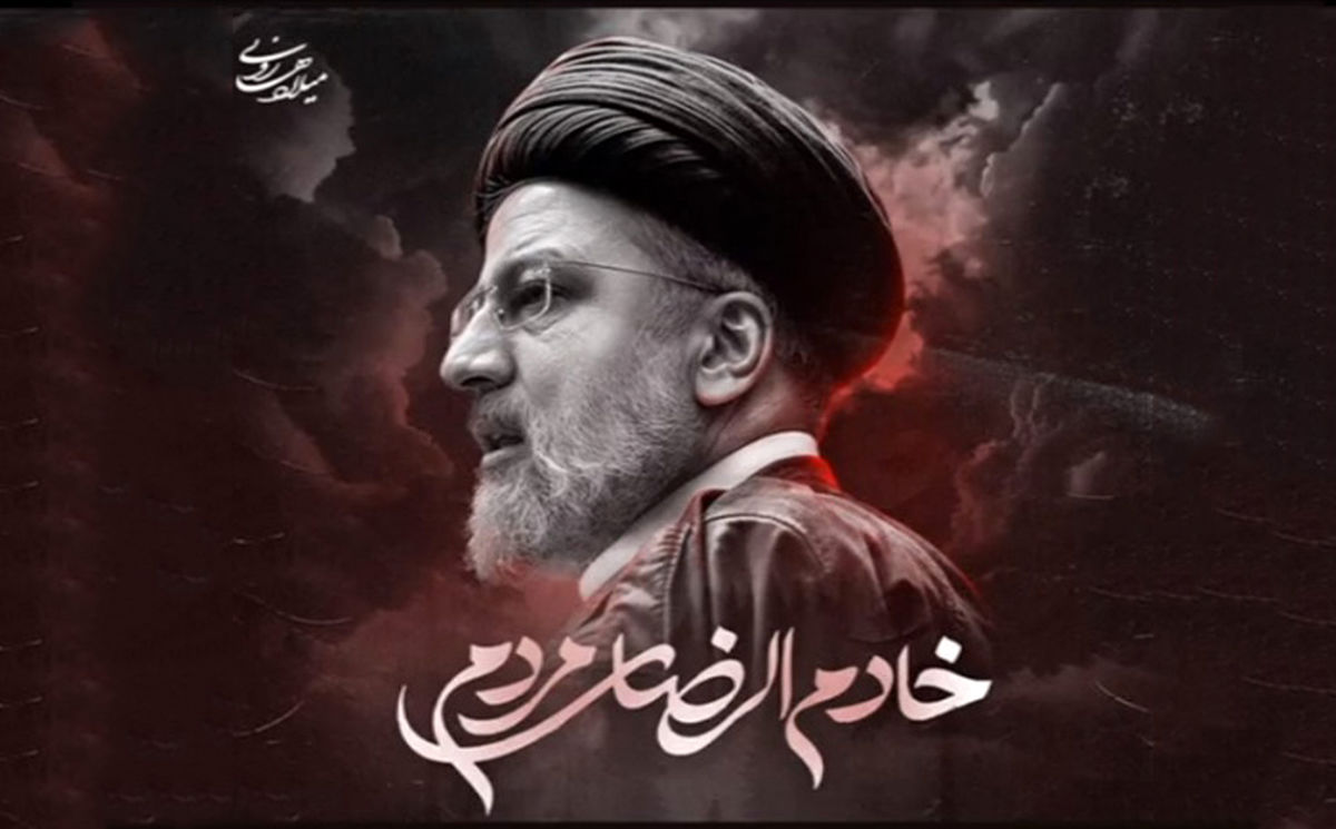 ‌انتشار اولین آهنگ ویژه شهادت آیت‌الله رئیسی توسط خواننده پاپ