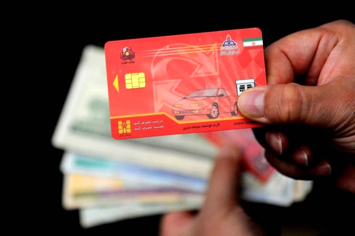 جزئیات جدید طرح انتقال سهمیه سوخت به کارت بانکی