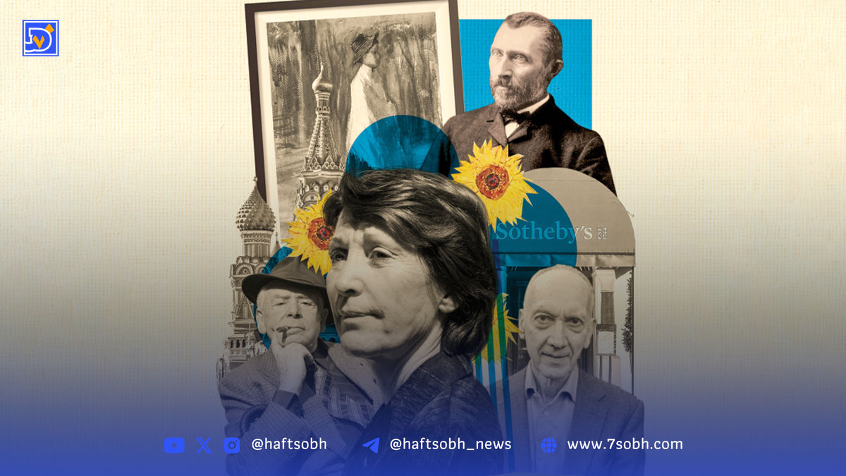 ارثیه فرمانفرمائیان به مارینا پیکاسو رسید