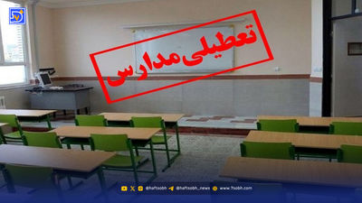 شن‌ها علیه مردم | آلودگی هوا ‌نفس مردم آمل را گرفت