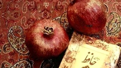 فال روزانه حافظ؛ یکشنبه 3 فروردین 1404