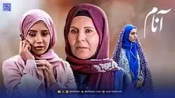 بازیگران سریال آنام در کنار خانواده هایشان از گلچهره سجادیه و مهشید جوادی تا سامیه لک و امیررضا دلاوری با مجید واشقانی + بیوگرافی