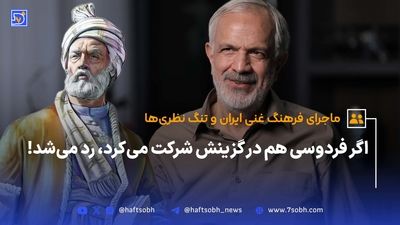 مصاحبه اختصاصی هفت صبح با احمد مسجدجامعی وزیر سابق ارشاد