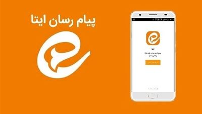 چرا ایتا قطع شد؟ + زمان بازگشایی