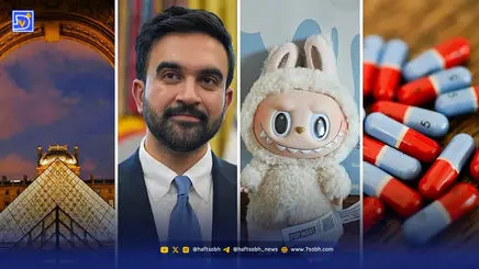 بیشترین کلمات و نام‌های اشتباه تلفظ‌ شده سال ۲۰۲۵