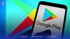 قوانین جدید گوگل پلی برای کیف‌پول‌های رمزارز؛ لزوم دریافت مجوز در برخی کشورها