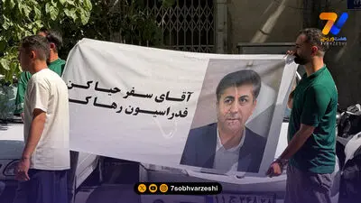 این مرد از استعفا بیزار است!