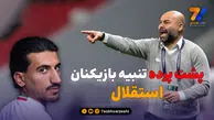 چه کسی بود سیاهت کرد سهراب؟